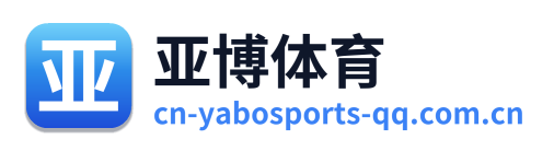 亚博体育